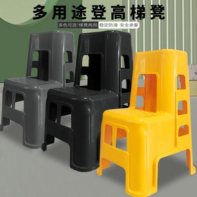 二步梯凳家用塑料洗车子多功子能步凳台阶两高低凳梯凳登JRU高凳