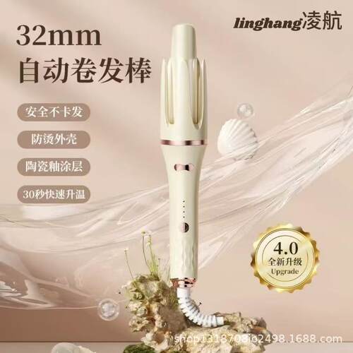 lena自动卷发棒32mm手持宿舍不伤发卷发器负离子大波浪懒人卷发器