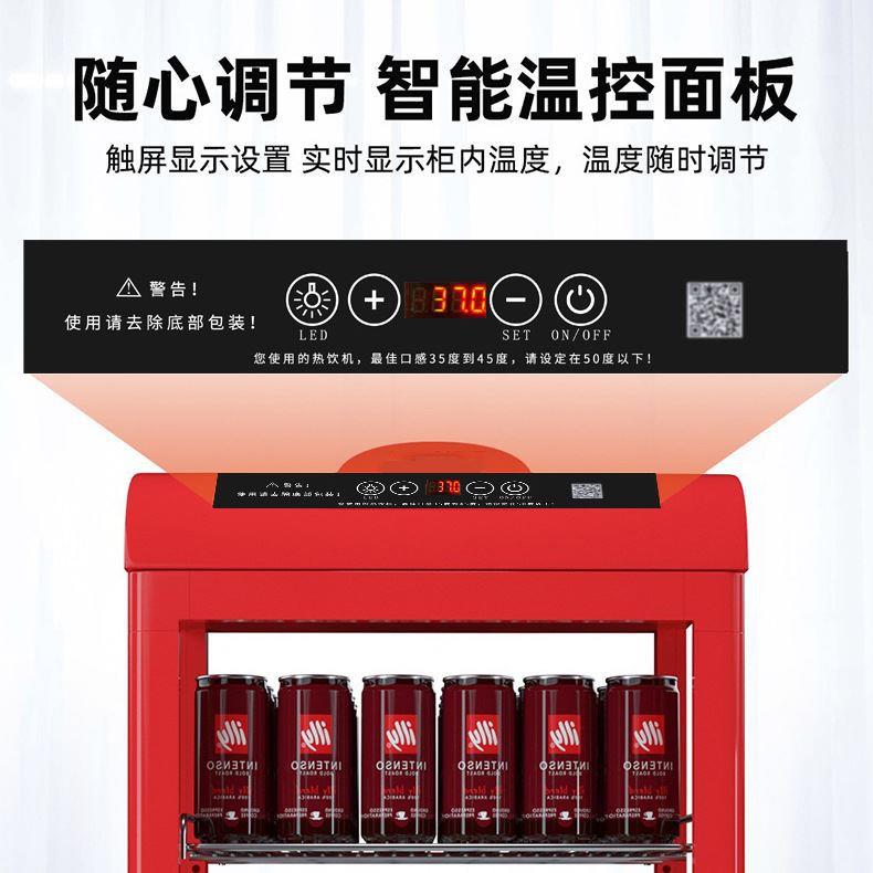 商用牛奶加热柜学生热奶柜牛奶咖啡保温柜超市奶茶学生奶加热柜