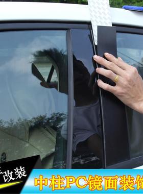 适用全新现代悦动IX25改装车窗饰条索纳塔8老款途胜L黑色PC镜面中