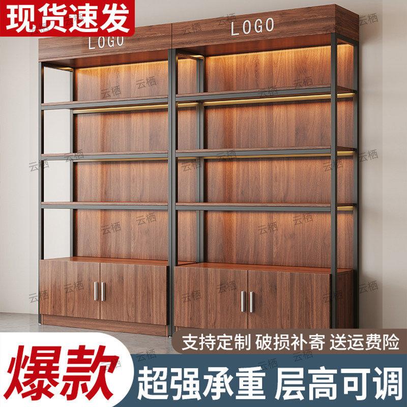 展示柜货架陈列柜多层美容院产品展柜超市便利店化妆品展示置物架