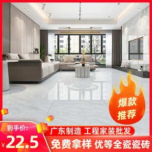 佛山通体大理石瓷砖800x800厂家批发连纹客厅地板砖防滑阳台地砖