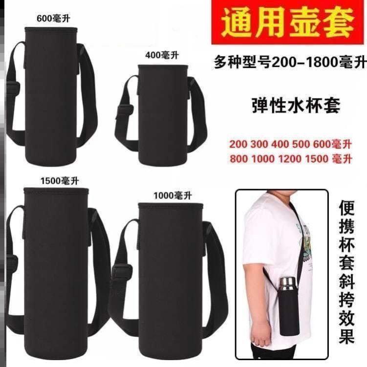 斜跨杯套玻璃保温大容量保护套防摔抱婴袋水杯袋00-1500毫升通用