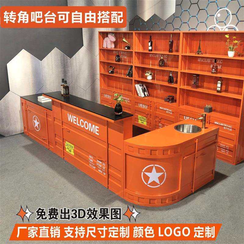 弧形工业风铁艺烤漆吧台收银台转角酒馆餐饮店健身房接待前台直销