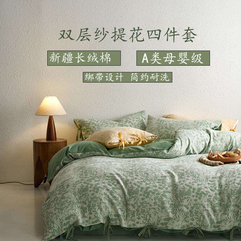 纯棉A类母婴双层纱四件套纯棉纽扣提花全棉绑带双层纱床上四件套
