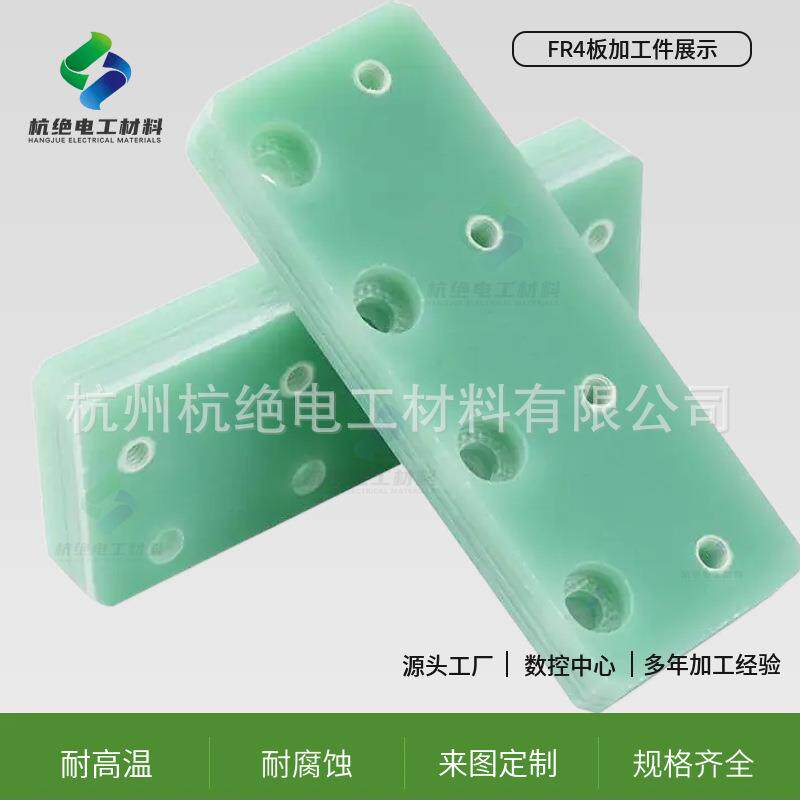 新款直销耐磨FR4玻纤板加工2mm游星轮来图雕刻研磨治具牙板绝缘环