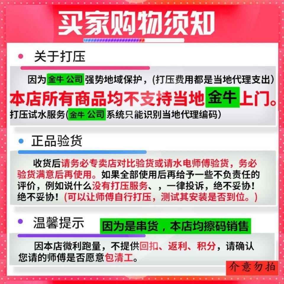 金牛管业白色PPR冷热水管配件4分20家装热熔接头武汉三通内丝弯头