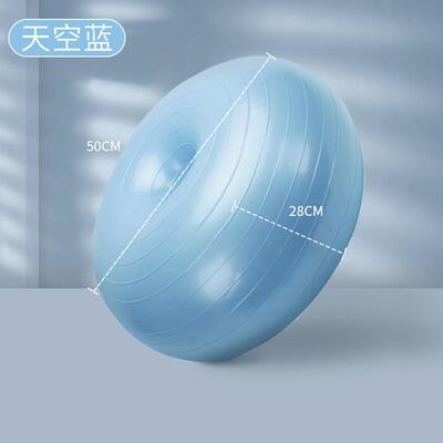 高档甜甜健圈瑜伽加厚防爆正品瑜伽小球孕平妇产球后修覆训练衡球