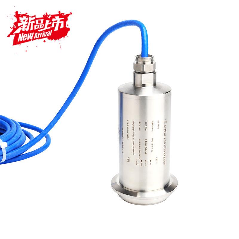 朝辉GND15(B)煤矿用乳化液浓度配比监测浓度在线检测浓度传感器