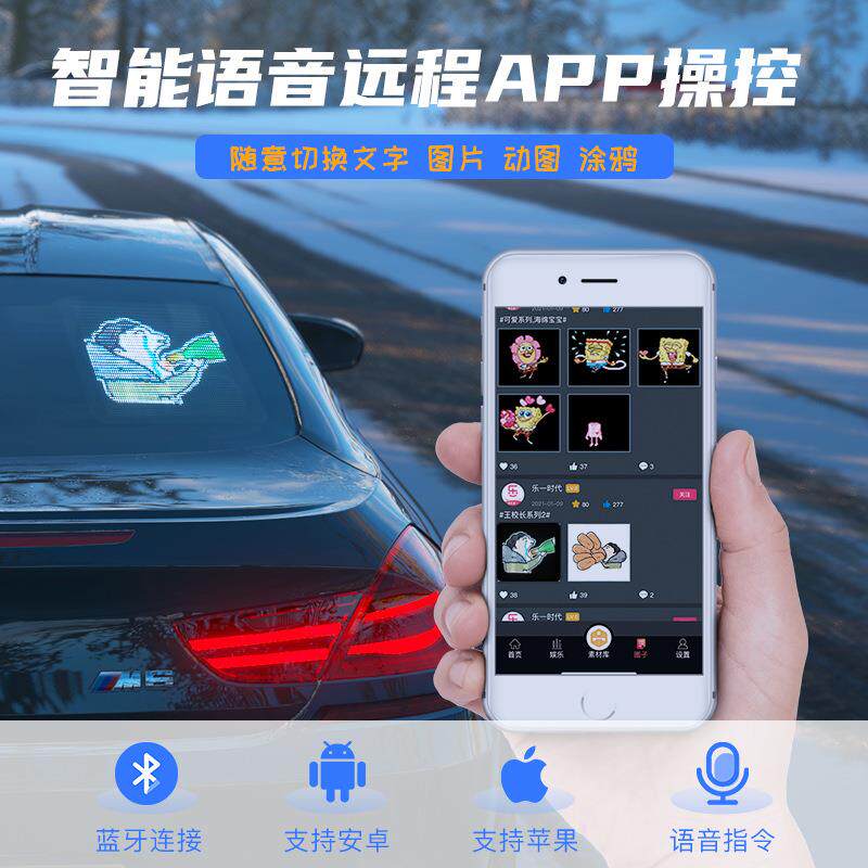 快乐马夫汽e车窗表情后ld灯-车小车小宝后风挡玻璃车载电子互动显