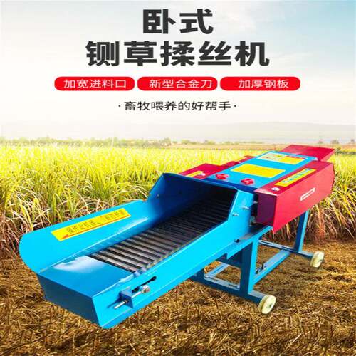 配套设备养殖青储铡草机牛场羊场揉丝机三轮产量农用切碎机