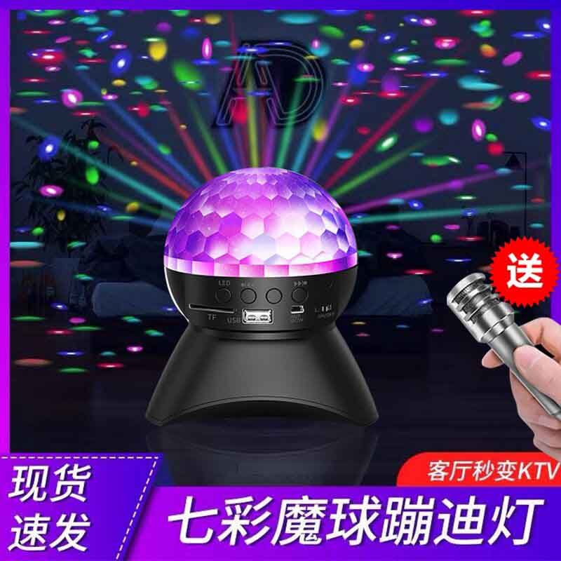 节日气氛装饰灯闪灯七彩灯房间卧室卡拉ok灯光魔球灯酒吧旋转射灯
