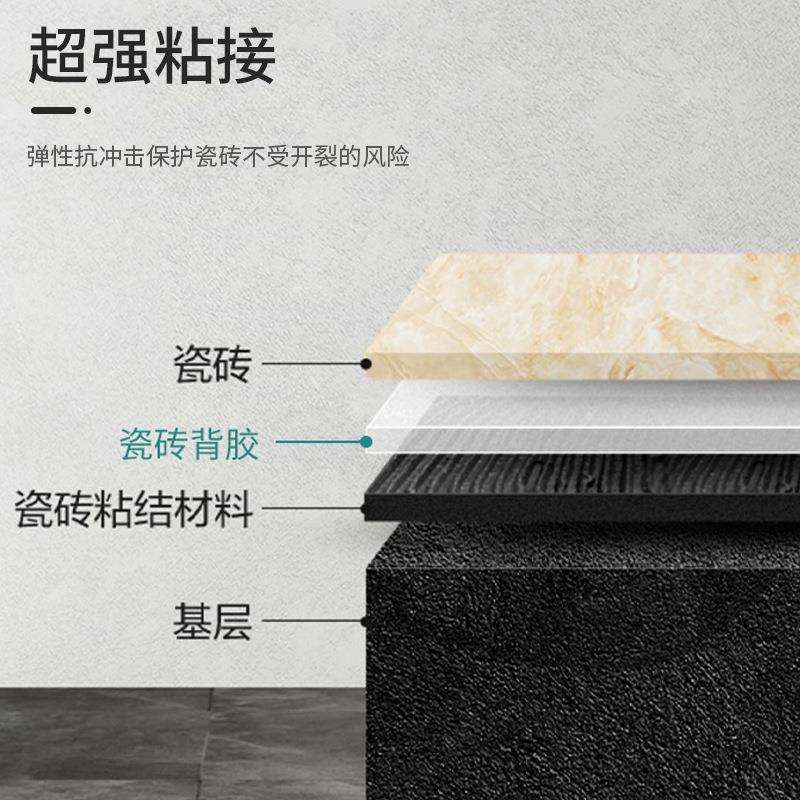 瓷砖背胶桶装5k强g化粘合剂玻粘砖墙砖结砂浆胶拉毛背涂胶绿康背