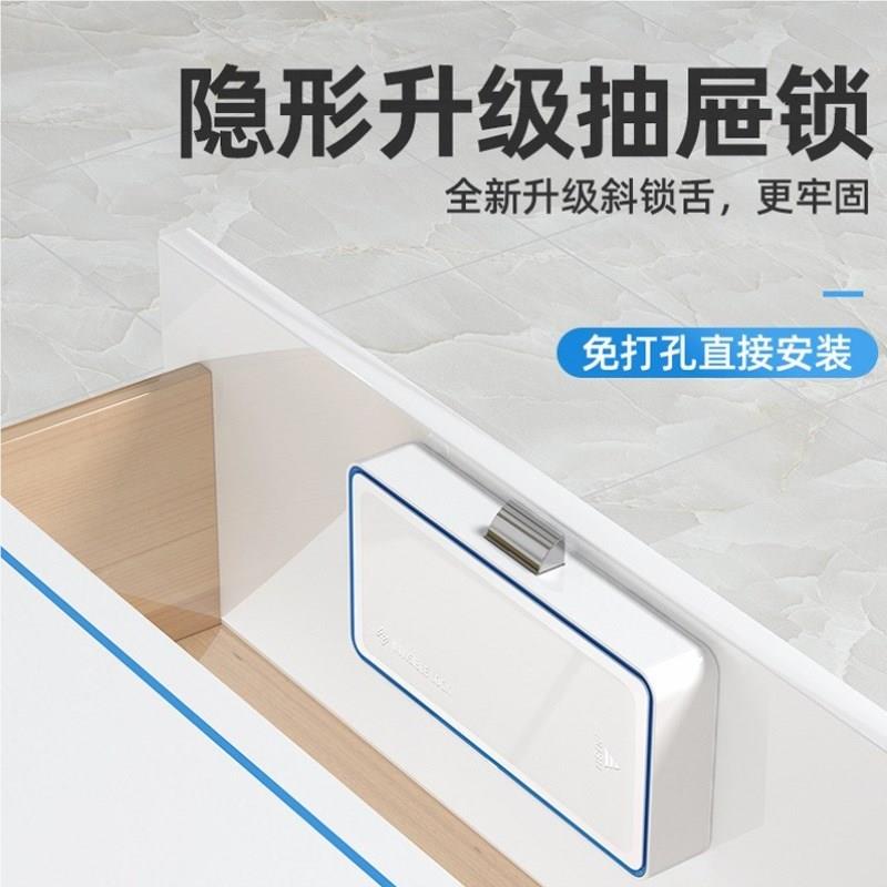 抽屉PXI6430子电 锁免打孔能柜桶锁智橱刷卡柜门锁对开门衣柜锁隐