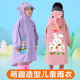 儿童雨衣现货 防雨服批发 幼儿园学生宝宝男女童卡通造型2023新款
