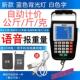 带语音自动计价手提电子秤高精度充电迷你小型可携式 手提秤弹簧秤