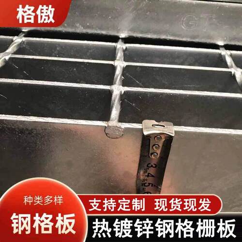 现货供应楼梯踏步沟盖板平台钢格栅污水电厂插接齿形钢格栅盖板