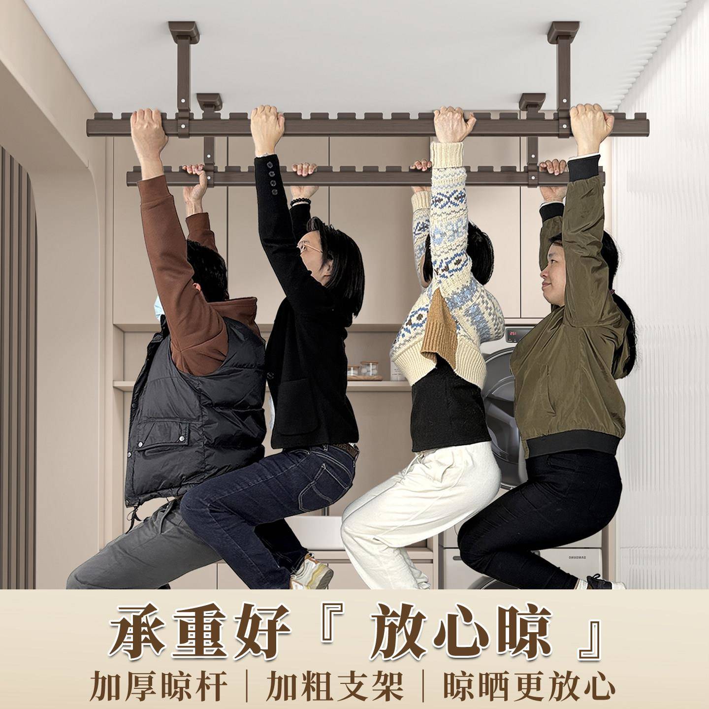 装固定晾衣杆阳台吊顶晾衣顶架家用铝胡合金悬挂侧面桃/艾木色晒