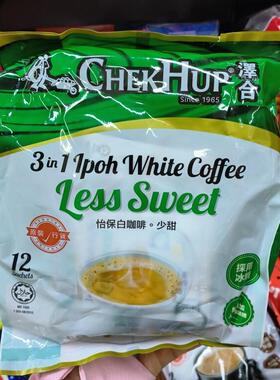 马来西亚Chek Hup原味泽合怡保香浓白咖啡三合一速溶提神粉袋装