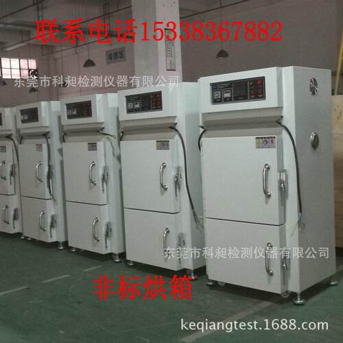 科昶产厂 非标精密烤箱 电子 电机转子 光电 LCD 烘烤 老化烤箱