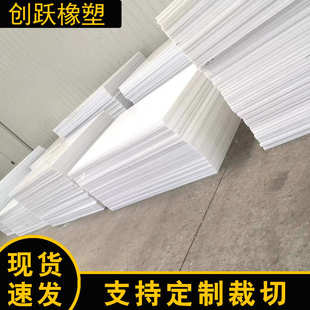 PP灰板 厂家生产PP板 灰色PP板 米黄色PPH板 PP板加工裁切