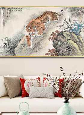 国画中式壁画客厅挂画老虎装饰画上山虎猛虎下山虎图横画单幅风水