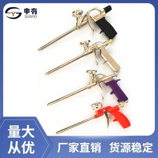 厂家全金属发泡枪聚氨酯泡沫填缝剂通用胶枪手动发泡胶喷枪