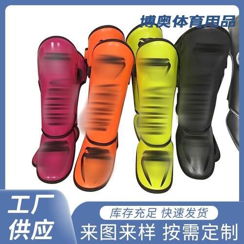 散打护腿连脚背护胫成人儿童拳击训练加厚搏击护具跆拳道泰拳护腿
