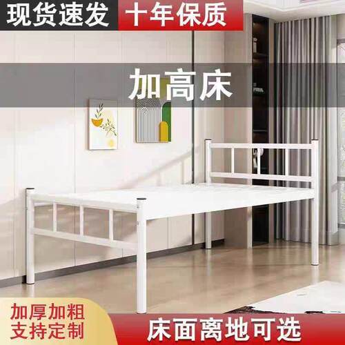 香港铁艺床架加高床架单人床架双人床架加厚床架小户型员工宿舍