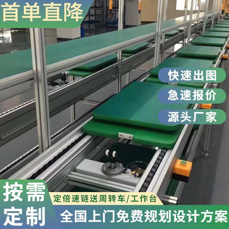 电脑显示屏总装线 电脑键盘输送线 自动化循环组装流水线 生产线