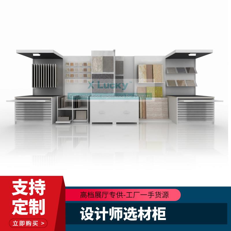 瓷砖组合式展柜岩板地砖陈列柜立式展示柜落地式木地板组合展示架