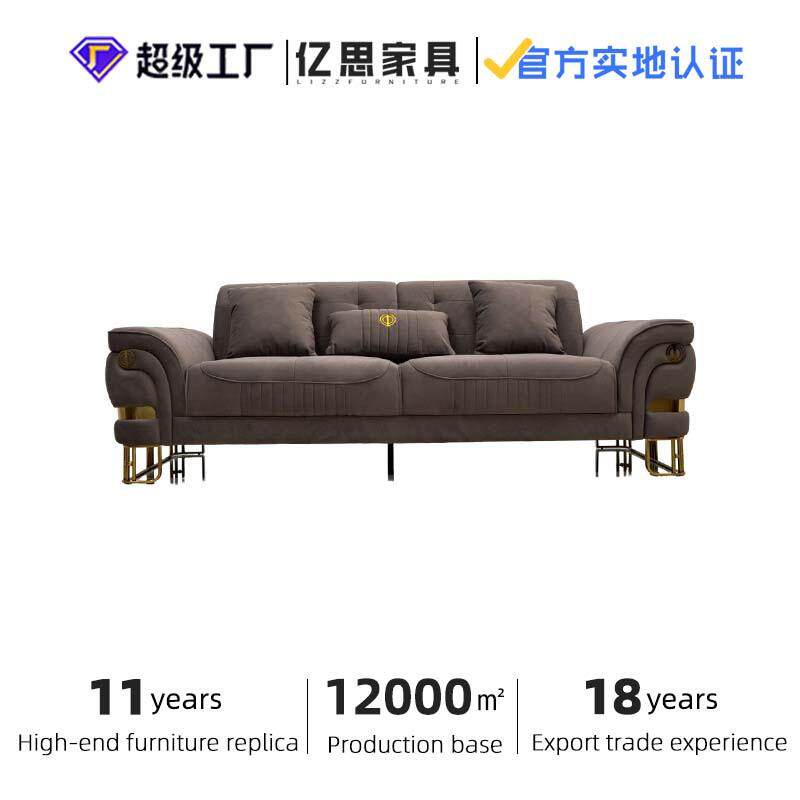 出口款意式高端沙发后现代轻奢美式绒布沙发组合小户型布艺沙发