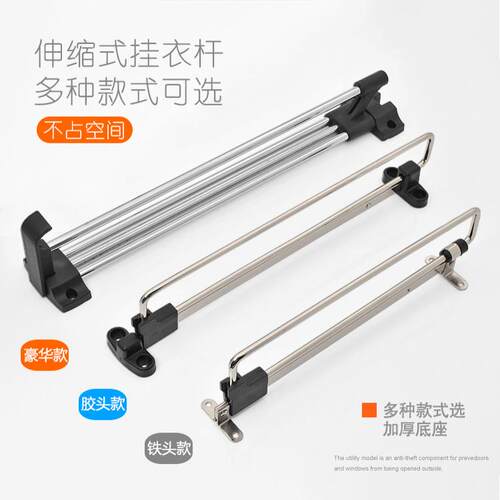 衣架衣架衣柜衣柜衣杆门板封边