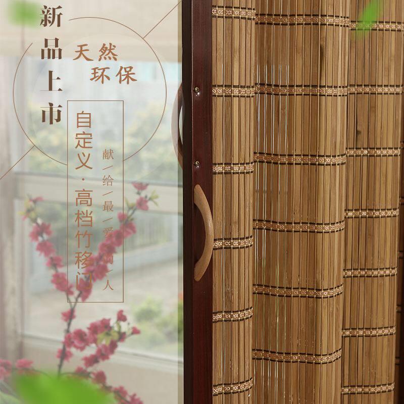 竹帘子窗帘门帘折叠拉门卧室简易门客厅隔间帘商铺遮阳竹卷移门