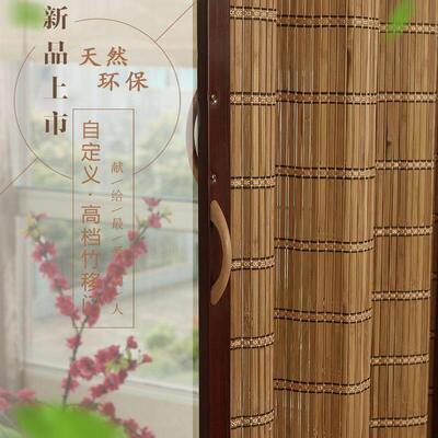 竹帘子窗帘门帘折叠拉门卧室简易门客厅隔间帘商铺遮阳竹卷移门