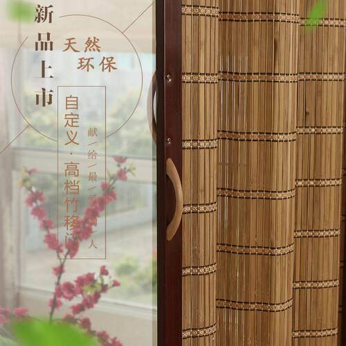 竹帘子窗帘门帘折叠拉门卧室简易门客厅隔间帘商铺遮阳竹卷移门