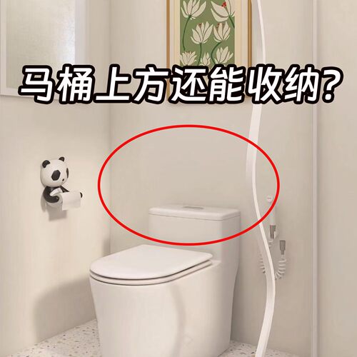 马桶上方置物架多功能洗手间用品厕所浴室微波炉清洁器