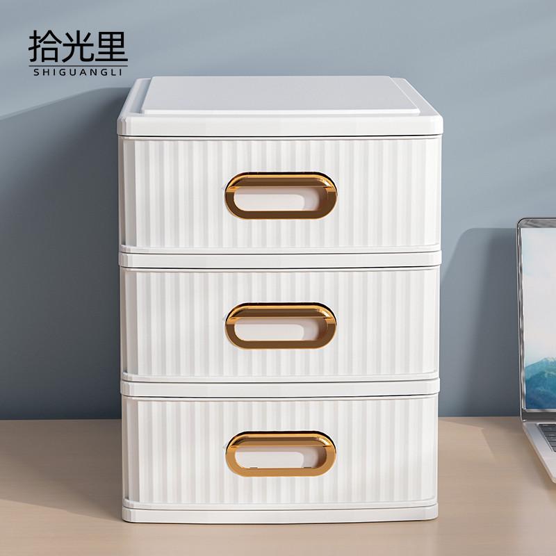 桌面收纳盒抽屉式办公室书桌文件文具工位整理神器a4置物架储物柜