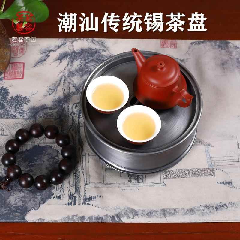 颜吉利家复盘古简约锡茶茶盘用办公室储水干泡盘茶茶海干泡台圆款