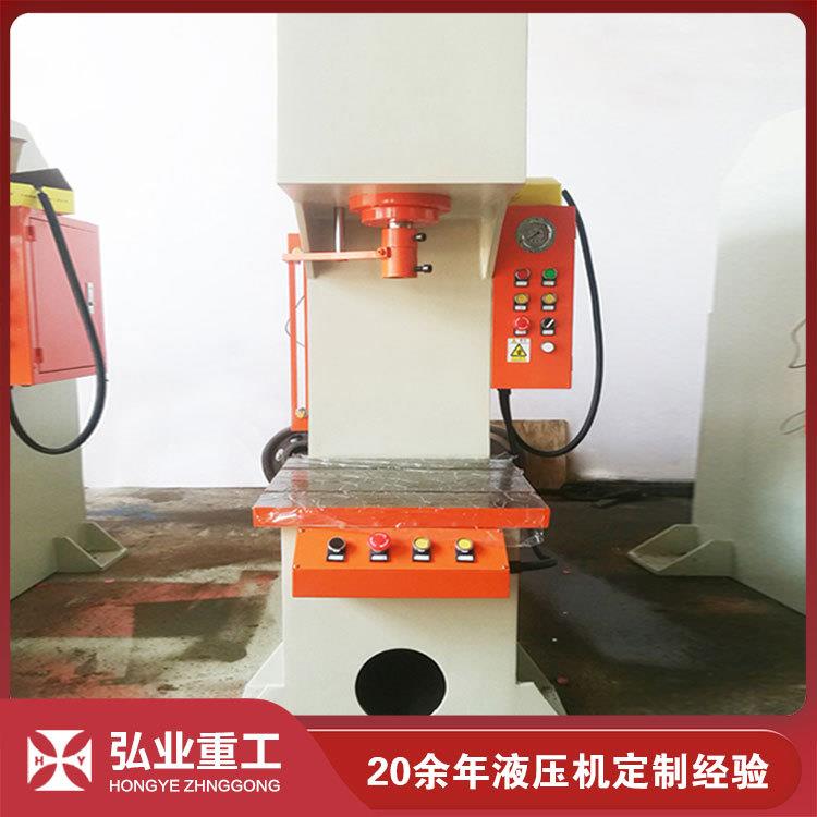 10T单臂液压机_C型油压机10t20t30t_校直液压机弘业重工