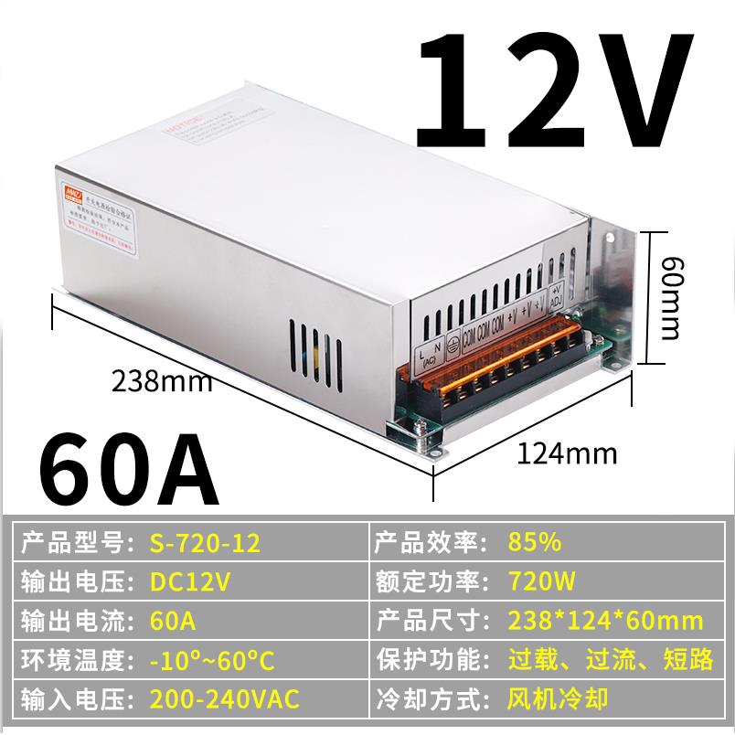 高档500W24V2源0A直流-稳压开关电 36V48V720W800W大6功率S-00W12
