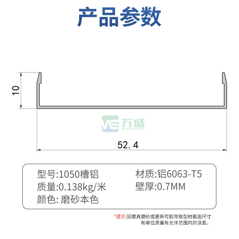 c1050槽净化铝槽槽房铝材洁净铝型材槽铝型铝净化型5010槽车间u