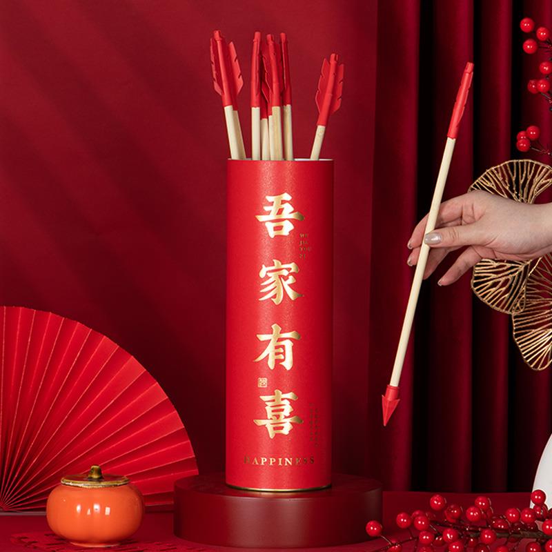 接亲投壶小游戏结婚道具堵门闯门搞笑整蛊新郎团氛围用品婚庆大全