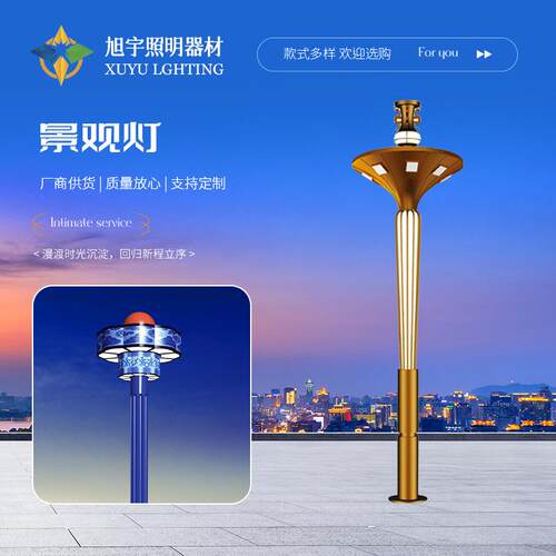 8米9米10米12米LED路灯灯笼造型灯户外防水特色路灯大型景观灯