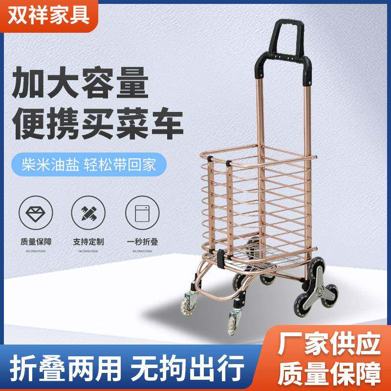 老人买菜车手拉车小推车折叠车拉杆车购物车小拉车可爬楼取快递车