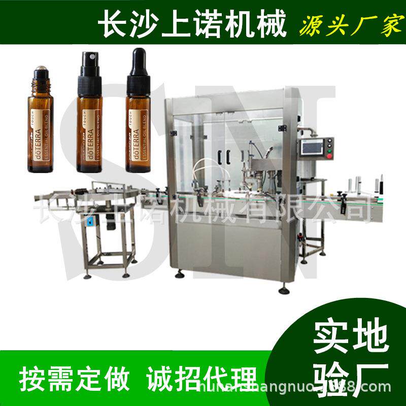 滚珠眼部精华填充灌装机20ml止汗露走珠液瓶罐装拧盖组装一体机