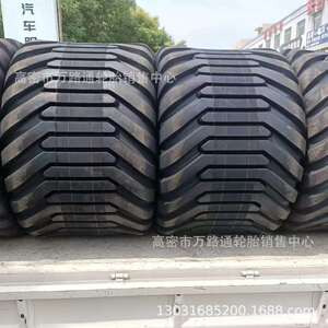 安耐驰710/40r22.5粮仓拖斗轮胎天力 710/45R22.5 宽基悬浮子午线