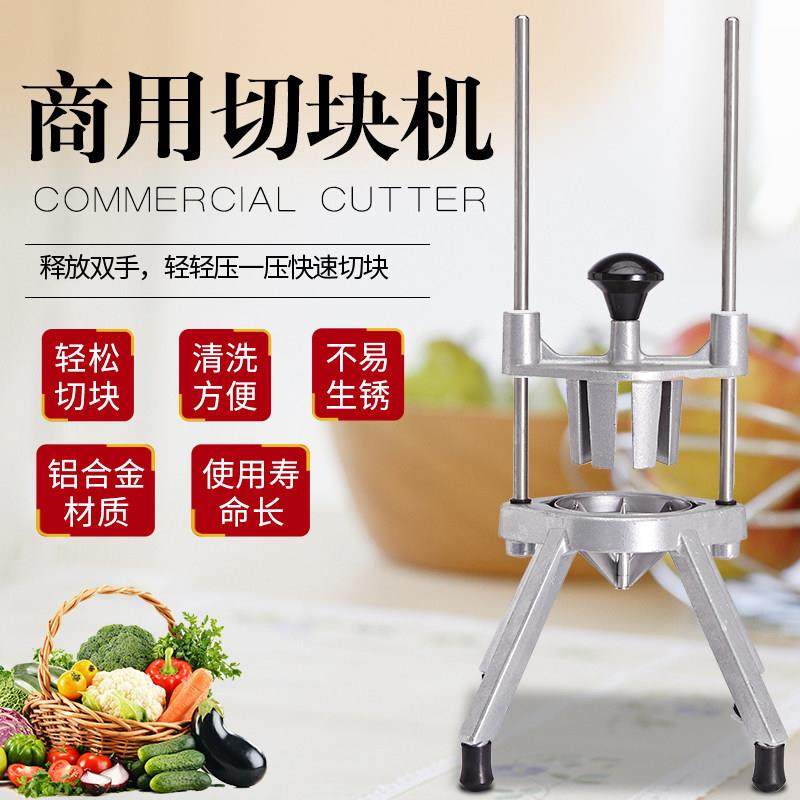 商用多功能切块机水果分瓣机手动立式分块器厨房家用蔬果分割神器