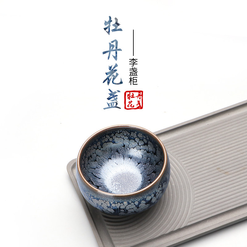 建阳建盏李掌柜茶盏纯手工天目茶杯 中式风格高端主人杯茶具