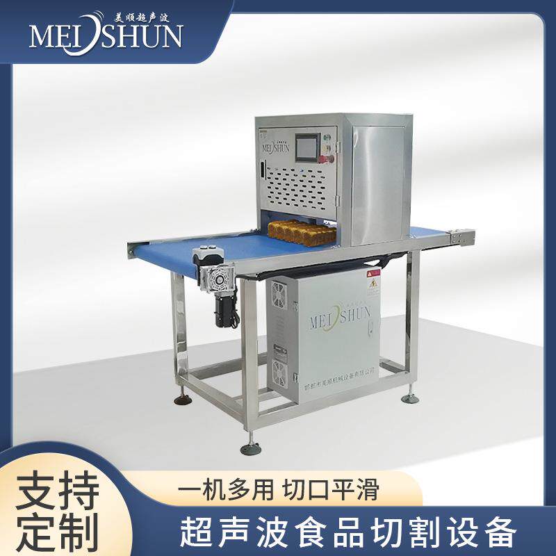 膜片饼干自动切片机黄油切块机超声波分切不沾刀厂家直供